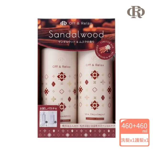 【OR】Off&Relax 初春檀香洗護禮盒