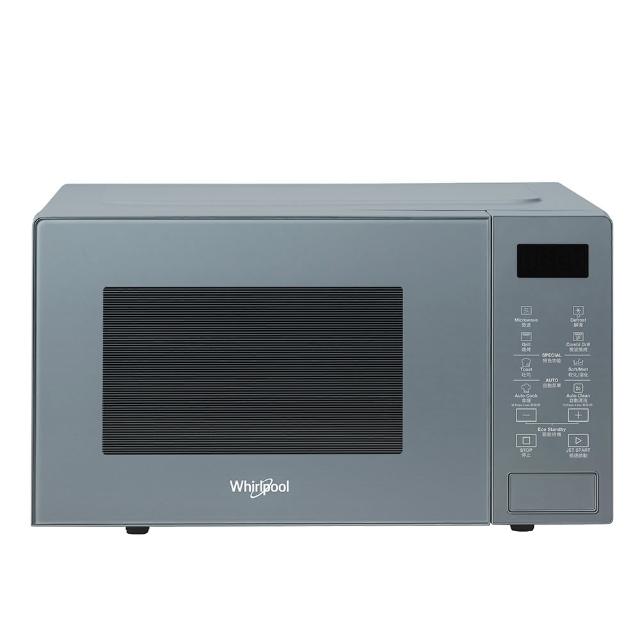【Whirlpool 惠而浦】20L 2合1燒烤微波爐 寧靜藍(MWP203EUT)