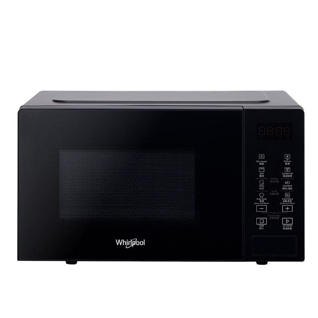 【Whirlpool 惠而浦】20L 燒烤微波爐(MWP203EBT)