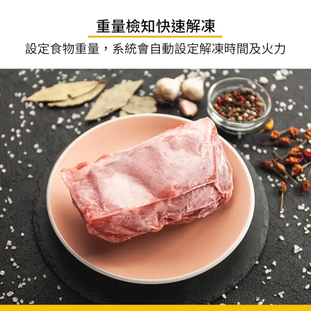 【Whirlpool 惠而浦】20公升 微電腦微波爐(AKM2064ES)