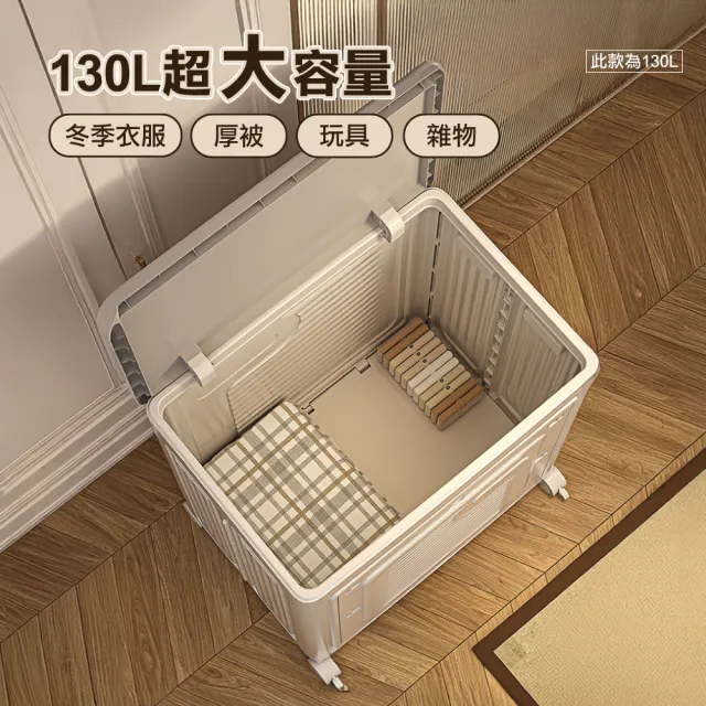 【ONE HOUSE】日蜜兒大容量側開附輪收納箱_任選2入(收納櫃 /置物箱/衣物收納/摺疊收納箱)