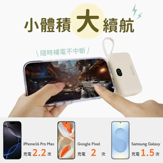 【DTAudio】聆翔 口袋行動電源 10000mAh 22.5W PD快充 行充 行動充 直插式Type-C插頭 自帶線