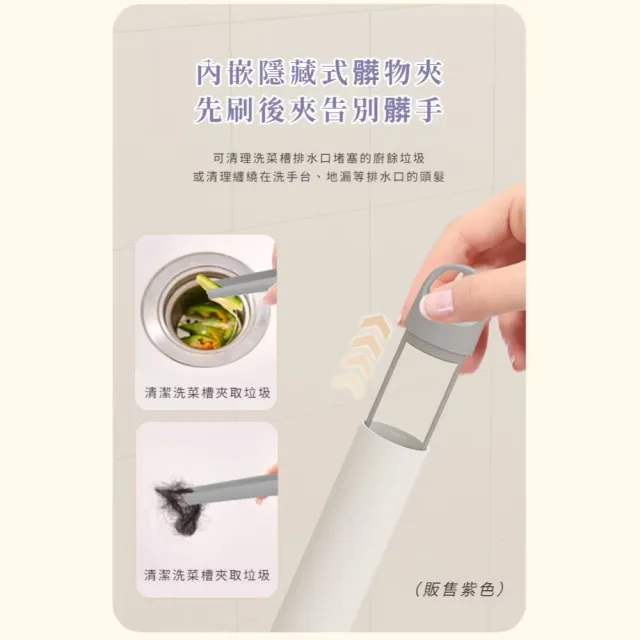 三合一無死角縫隙清潔刷(可旋轉 硬毛刷 浴室縫隙刷 萬用刷 地縫刷 衛生間 廚房)