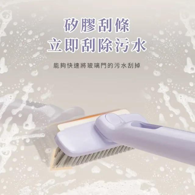 三合一無死角縫隙清潔刷(可旋轉 硬毛刷 浴室縫隙刷 萬用刷 地縫刷 衛生間 廚房)