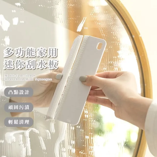 【2026】玻璃刮刀推薦｜10款高評價人氣品牌排行榜 | 好吃美食的八里人