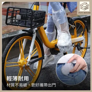 【FUN HOUSE】一次性鞋套-4雙組(鞋套 塑膠鞋套 防水鞋套 拋棄式雨鞋套 一次性雨鞋套 加厚鞋套 雨靴套 高筒)