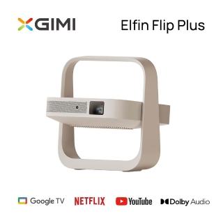 【XGIMI 極米】Elfin Flip Plus Google TV 薄型智慧投影機