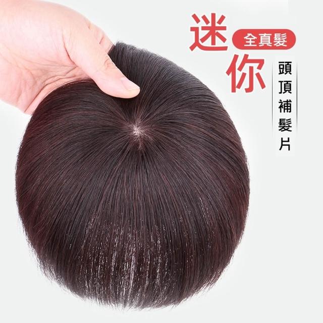 【巴黎精品】現貨限搶 女真髮髮片透氣假髮片輕量隱形增髮量假髮接髮(增髮量9*9cm遞針頭旋2色a1fn11)