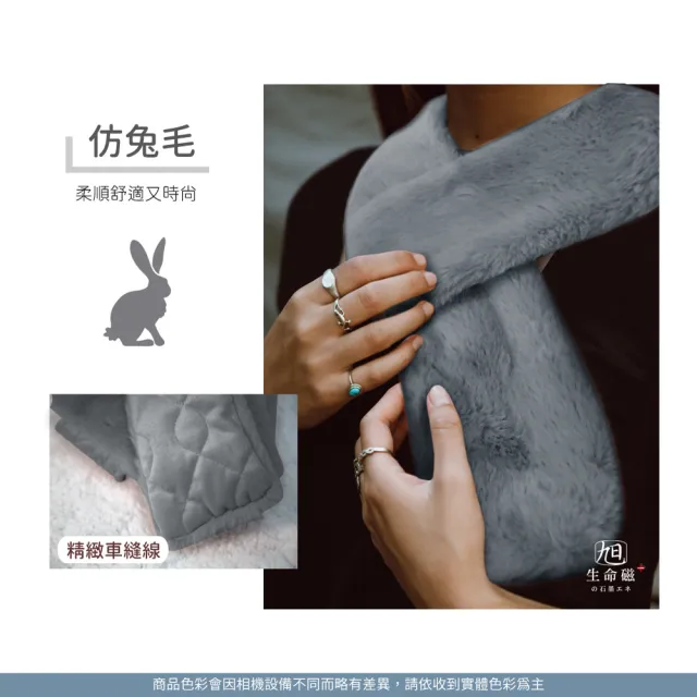 【日本旭川】生命磁石墨烯仿兔毛超柔脖圍-買1送1(柔軟親膚保暖)