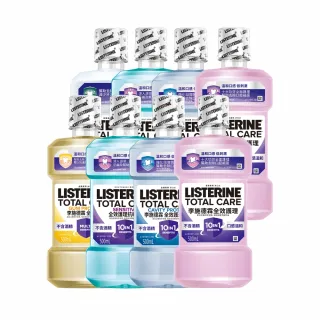 【Listerine 李施德霖】全效護理漱口水500mlx8(防蛀/抗敏感/溫和/牙齦/亮白)