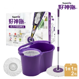 【好神拖】手壓旋轉拖把組(1拖+1桶+2布)