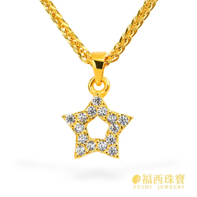 【福西珠寶】黃金墜子 裸空星星鑽石墜 晶鑽不計入金重 (金重0.75錢正負0.03錢)
