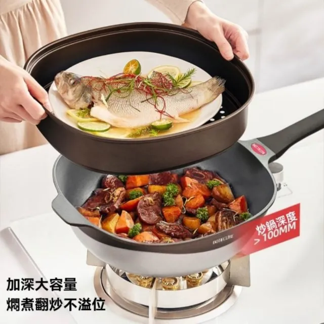 【諾必行】家用炒鍋 平底鍋 輕量煎鍋 32cm炒菜鍋 不挑爐灶 健康不粘鈦鍋
