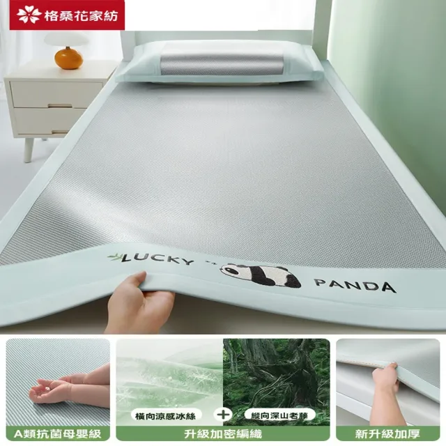 【2026】單人涼墊推薦ptt》10款高評價人氣品牌排行榜 | 好吃美食的八里人