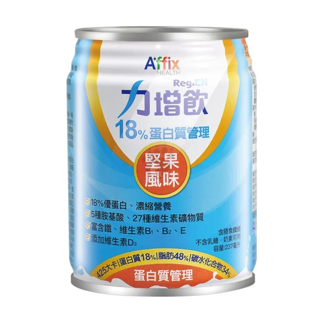 【Affix 艾益生】力增飲18%蛋白質管理24罐/箱(贈4罐)