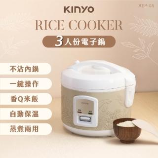 【KINYO】1.1L 三人份電子鍋 電鍋 (不沾內鍋 蒸煮兩用 REP-05)