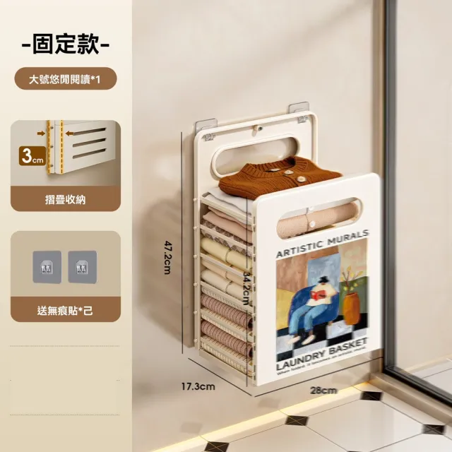 【2026】無痕壁貼推薦｜10款高評價人氣品牌排行榜 | BALIMAN情報局