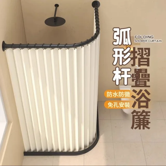 【2026】浴簾推薦｜10款高評價人氣品牌排行榜 | 好吃美食的八里人