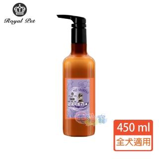 【Royal Pet 皇家寵物】皮膚呵護洗毛精450ml(皇家草本)