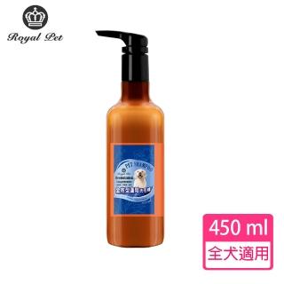 【Royal Pet 皇家寵物】全效型蓬鬆洗毛精450ml(皇家草本)