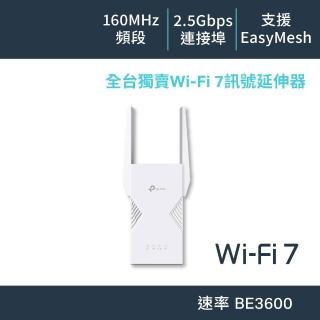 【TP-Link】WiFi 7 BE3600 雙頻 2.5G 無線訊號延伸器 放大器 增強器 強波器(MLO/EasyMesh/RE235BE)