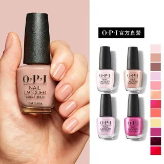 【O.P.I】經典指甲油 12色任選1瓶(小黑蓋/經典致敬系列指彩/美甲彩繪/官方直營)