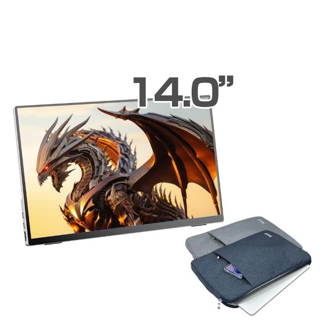 【REAICE】日本Winten 14型IPS可攜式外接螢幕-電腦包外出組(Switch外接螢幕/Type-C/電腦包)