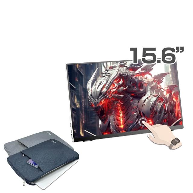【REAICE】日本Winten 15.6型IPS可攜式觸控螢幕-電腦包外出組(Switch/移動式/HDMI/Type-C/電腦包)