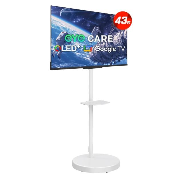 【SKYWORTH 創維】43型 4K QLED Google TV聯網顯示器+移動式立架組合(43Q6600H)