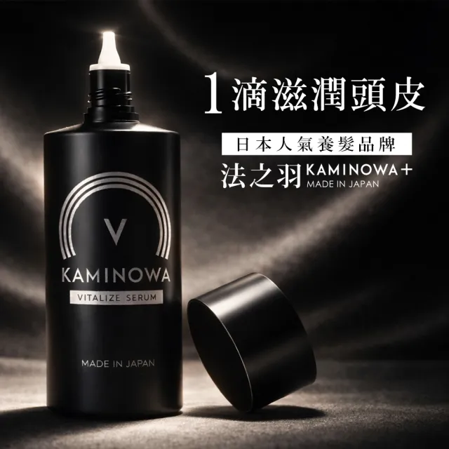 【KAMINOWA 法之羽】黑燦 養髮液80mlx6入組(竹筍皮萃取液、甘草酸二鉀 頭皮水 頭皮精華 頭皮護理)
