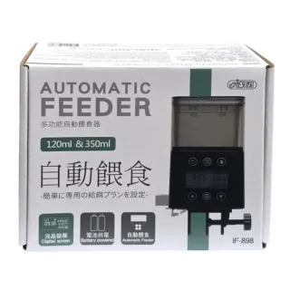 【ISTA 伊士達】多功能數位自動餵食器 可設3個時間點/液晶螢幕/簡單易懂(適合條狀/顆粒/薄片飼料IF898)