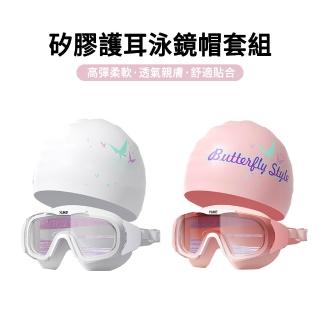 【MUAN】高畫質防霧大框泳鏡+防水矽膠泳帽套組(舒適不勒耳/防漏水游泳眼鏡/男女款專業蛙鏡護目鏡)