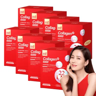 【m2 美度】超能膠原飲 8盒組(8入/盒.孫藝珍代言.膠原蛋白.送禮首選.保健禮盒)