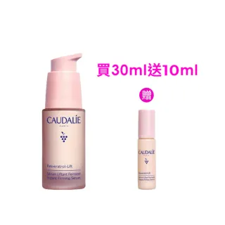 【CAUDALIE 歐緹麗】買30送30★白藜蘆醇立體緊緻精華 30ml(類A醇/抗氧化/抗老)