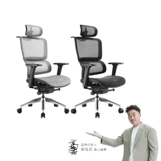【i-Rocks】T07 人體工學椅 電腦椅 辦公椅 椅子