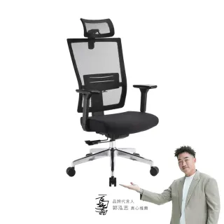 【i-Rocks】T03 NEO 人體工學椅  黑色(電腦椅 辦公椅 透氣網椅)