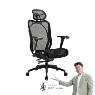 【i-Rocks】T05 Plus 人體工學 辦公椅-菁英黑 電腦椅 辦公椅 椅子