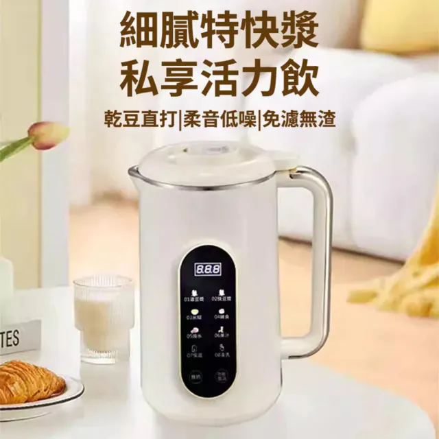 【2026】破壁機推薦10款高評價破壁機品牌排行 | 好吃美食的八里人