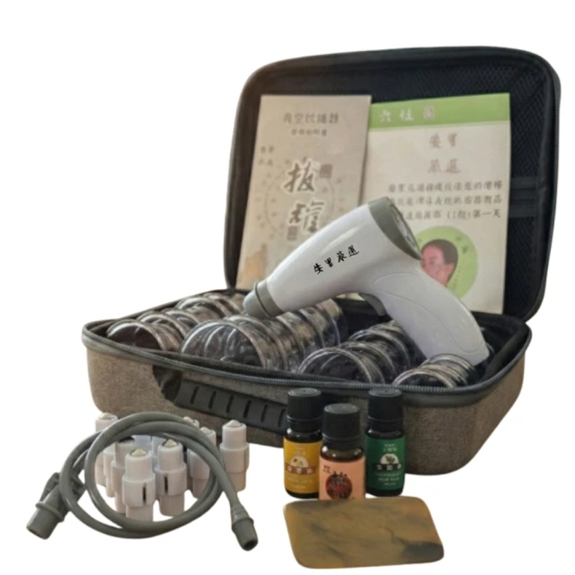 電動按摩器