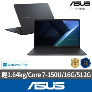【ASUS 華碩】15.6吋Core 7商用筆電(Core 7-150U/16G/512G SSD/W11P)