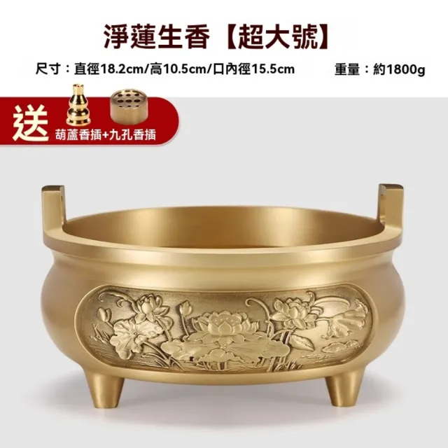 【2026】香爐推薦ptt》10款高評價人氣品牌排行榜 | 好吃美食的八里人