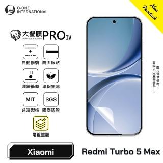 【o-one】Redmi Turbo 5 Max 大螢膜PROIV｜旗艦升級版螢幕保護貼(OSPPF防護膜材料｜自動修復微刮痕)