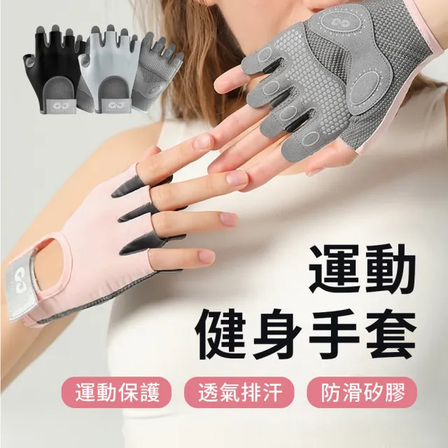【2026】健身手套推薦｜10款高評價人氣品牌排行榜 | BALIMAN情報局