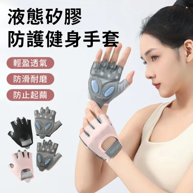 【2026】健身手套推薦｜10款高評價人氣品牌排行榜 | BALIMAN情報局