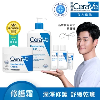 【CeraVe 適樂膚】冠軍常銷組★長效清爽保濕乳473ml +長效潤澤修護霜340g_C(臉部身體乳液)