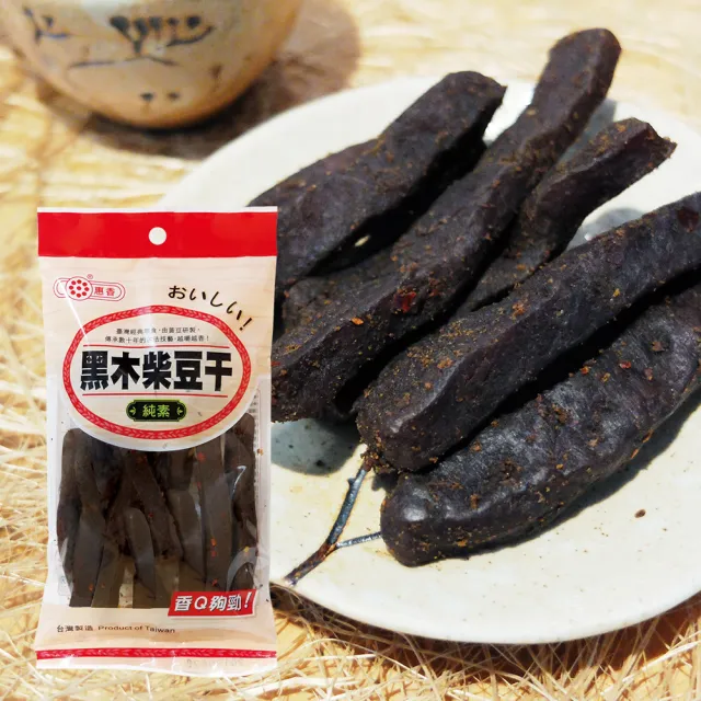 【2026】豆干推薦ptt》10款高評價人氣品牌排行榜 | BALIMAN情報局