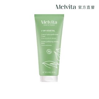 【Melvita 蜜葳特】綠境植香保濕身體乳(200ml)