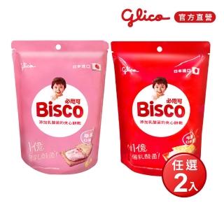 【Glico 格力高】官方直營 Bisco必思可 乳酸菌夾心餅乾 牛奶/草莓-口味任選(6入)*2袋