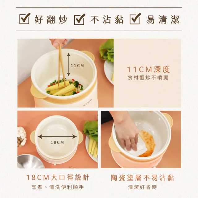 【KINYO】2L 多功能陶瓷美食鍋 料理鍋 快煮鍋(FP-0773)