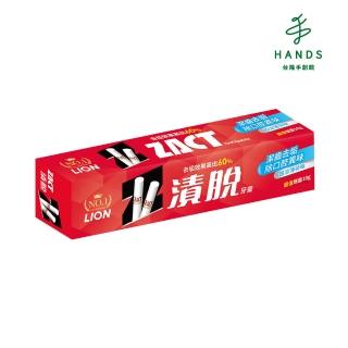 【台隆手創館】LION獅王脫漬牙膏150g+10g